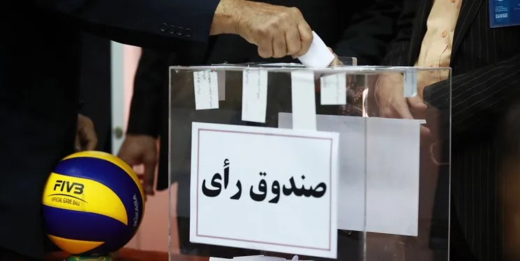 اعلام تاریخ برگزاری مجمع انتخاباتی فدراسیون والیبال