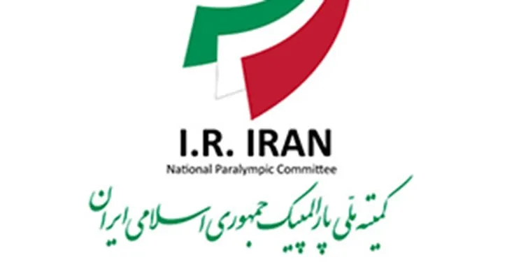 تجلیل از مدال آوران بازی‌های پارالمپیک سئول تا توکیو
