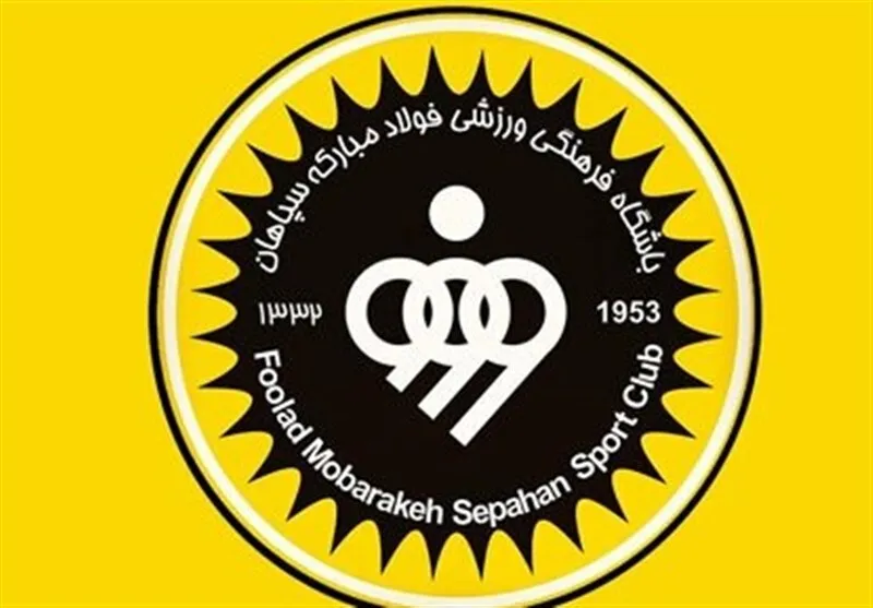 پنجره نقل‌وانتقالاتی سپاهان بسته شد!