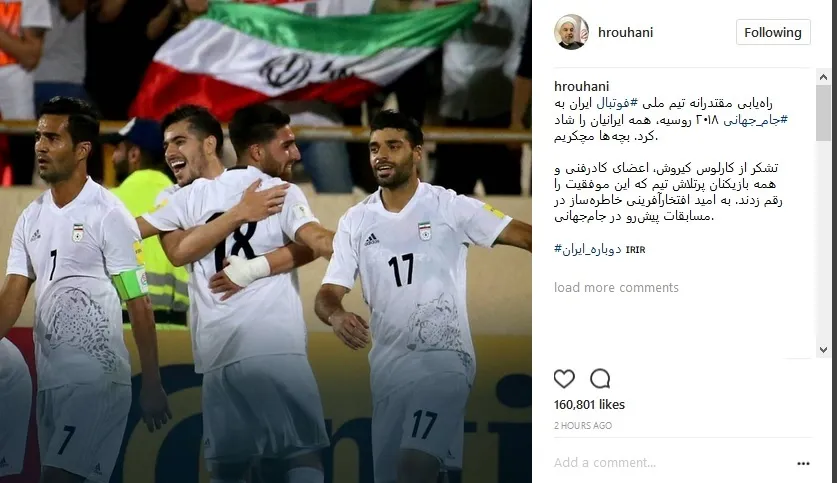 پیام رییس جمهوری پس از صعود تیم ملی به جام جهانی
