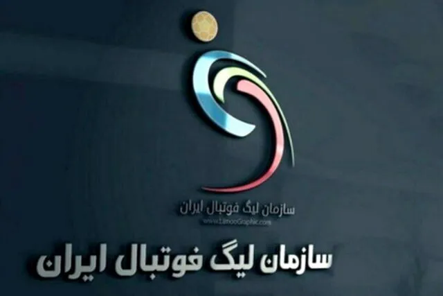 اعلام زمان و محل برگزاری سوپرجام و آغاز لیگ برتر فوتبال