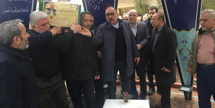 پیکر مرحوم مهرآیین تشییع شد